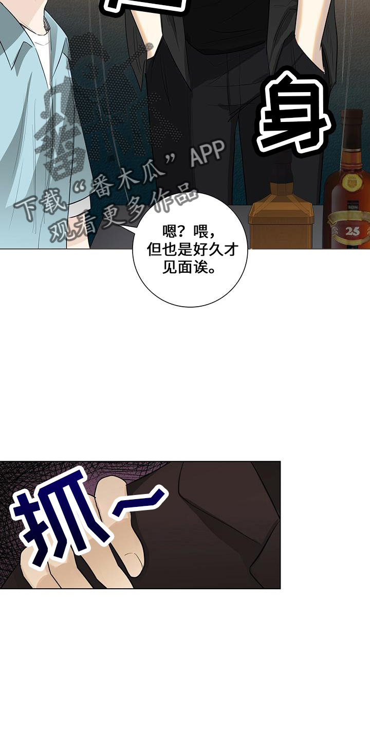 第35章：消失了5