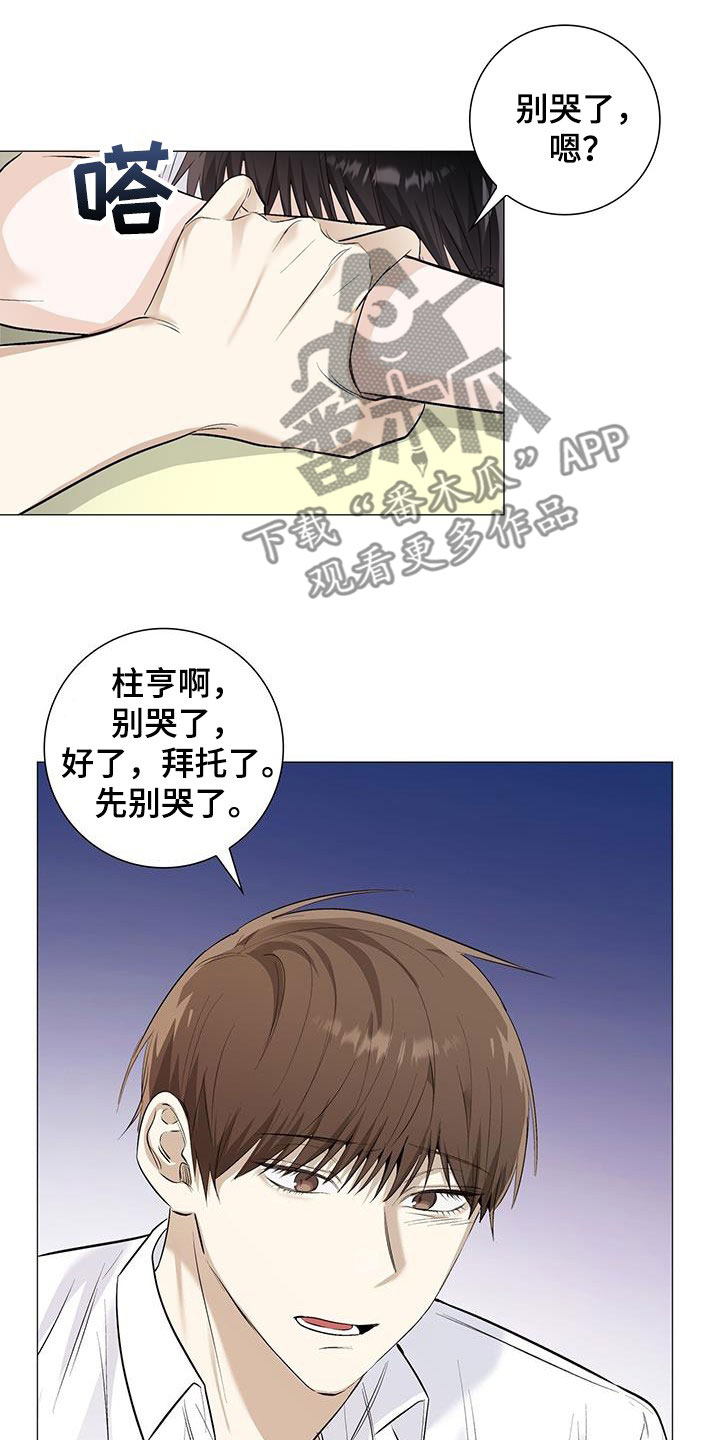 第60章：逼问9