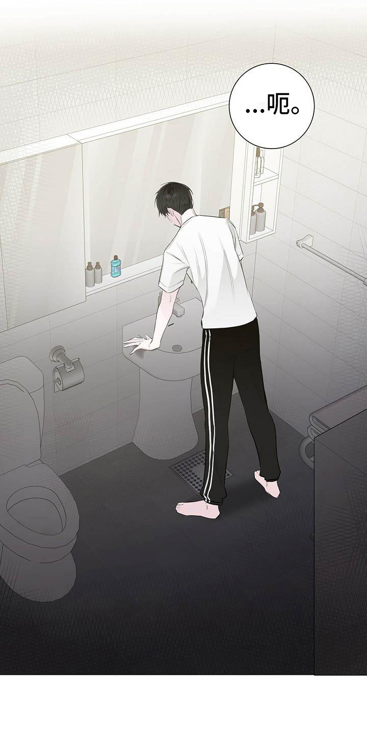 第17章：无法集中8