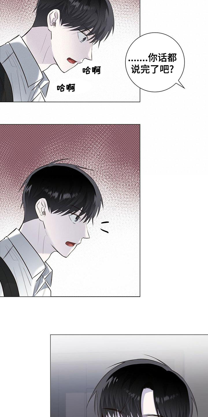 第46章：挨打6