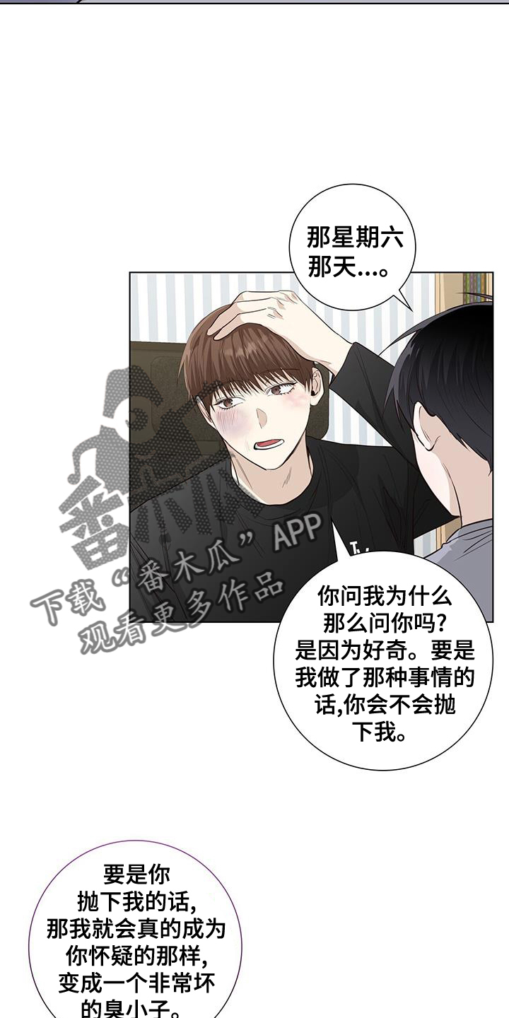 第99章：可怜21