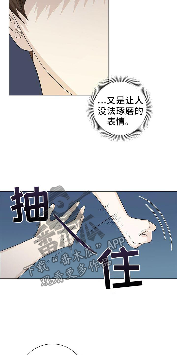 第32章：哭泣16