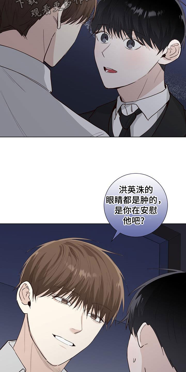 第85章：说谎2