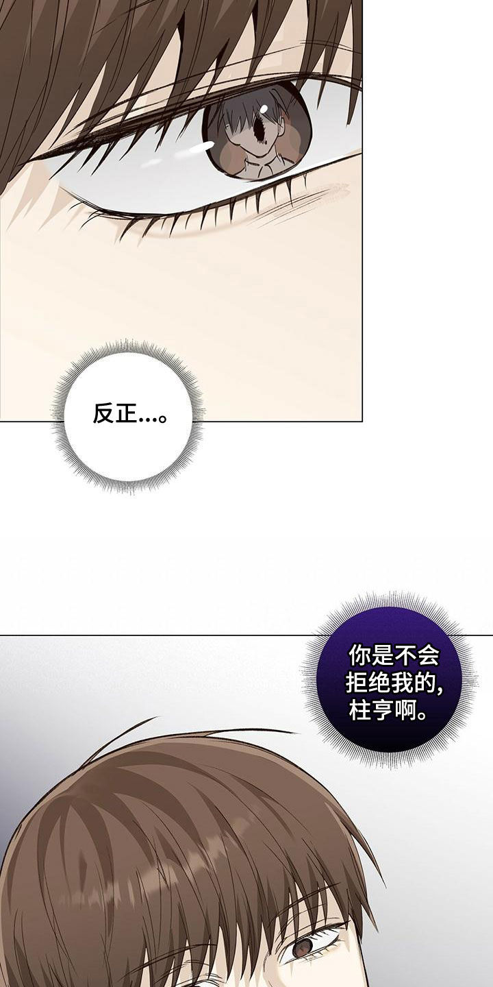第45章：要说什么1