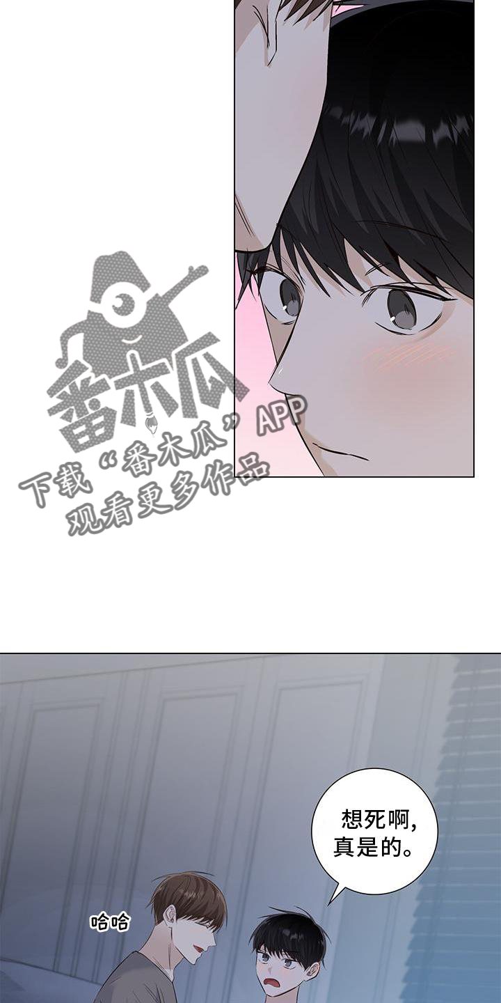 第67章：接吻14