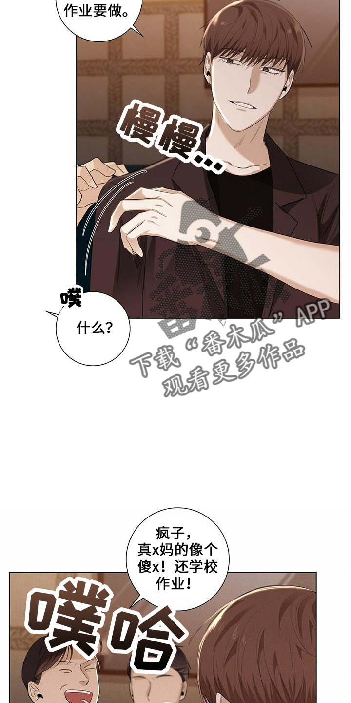 第35章：消失了7