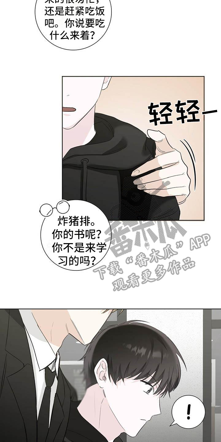 第8章：有负担13