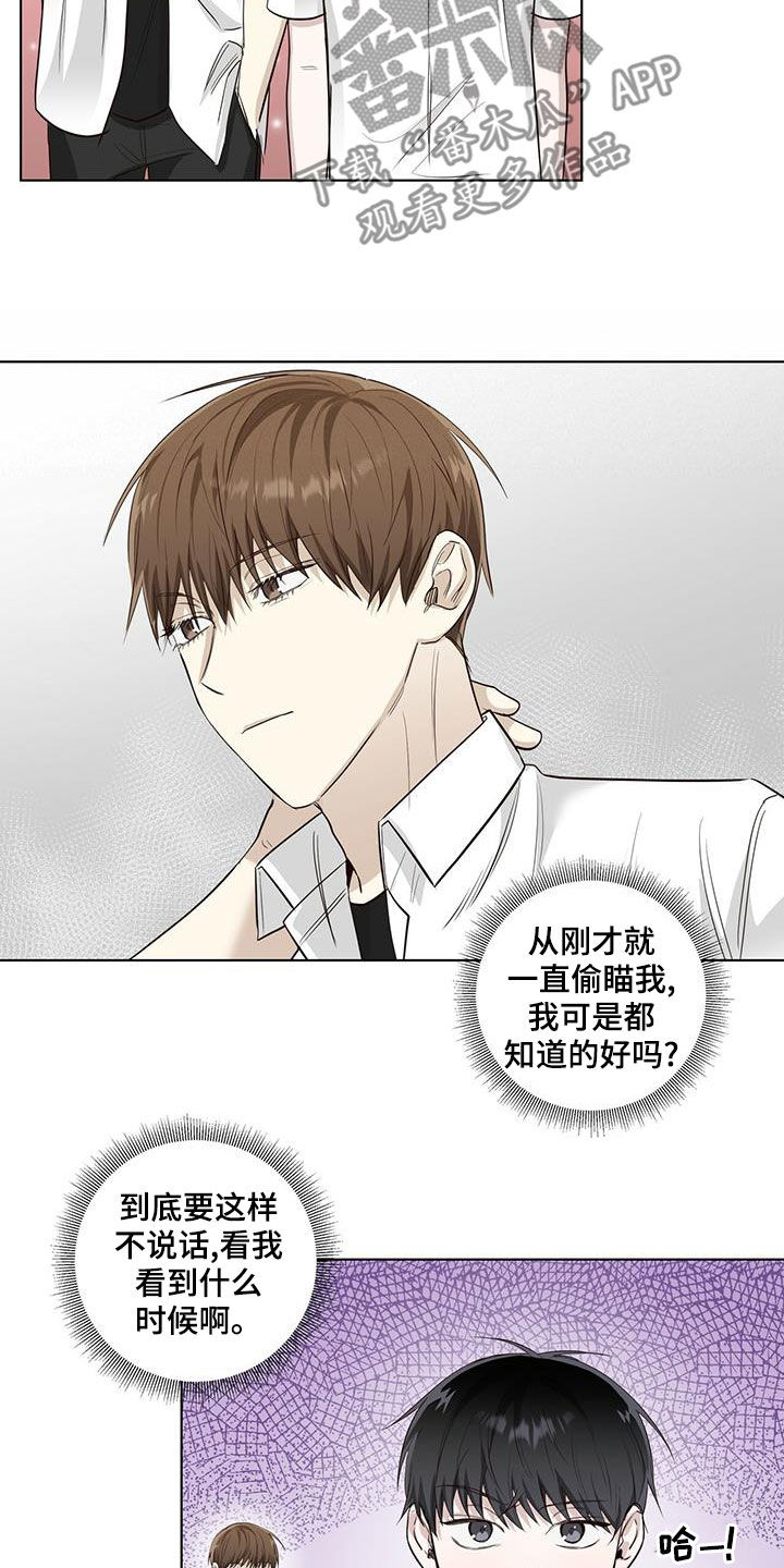 第40章：冷战18