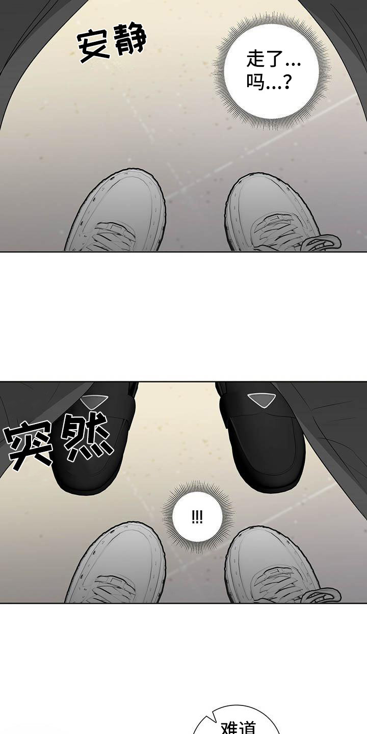 第4章：打招呼17