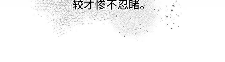 第20章：唇膏23