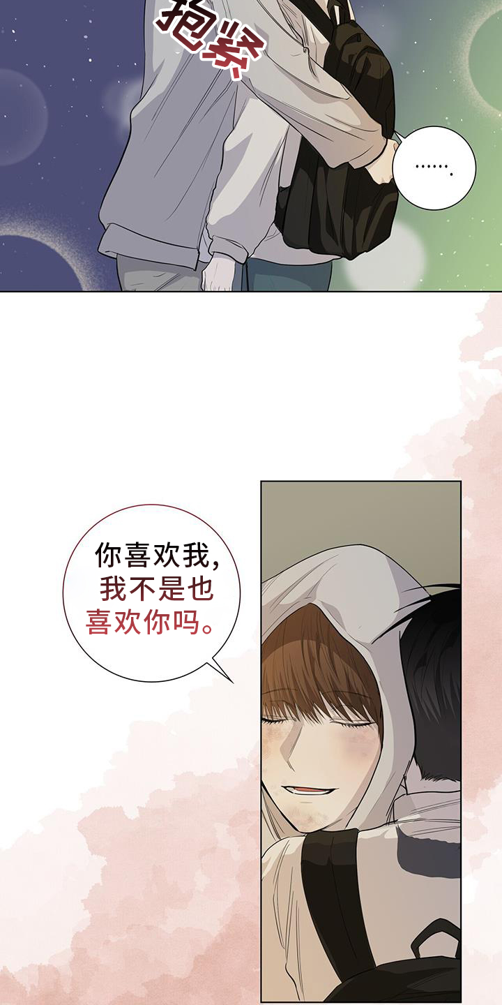 第97章：难过6