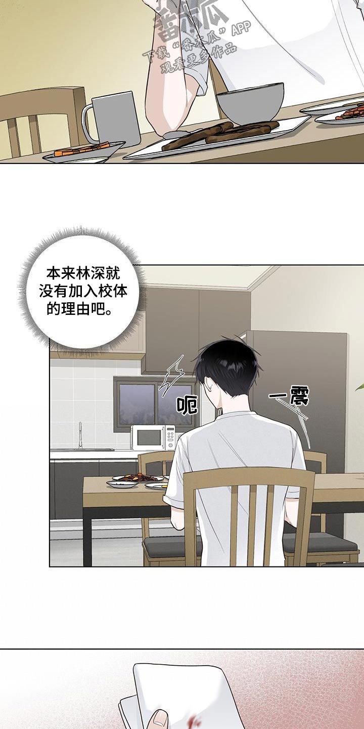 第88章：如此爽快12