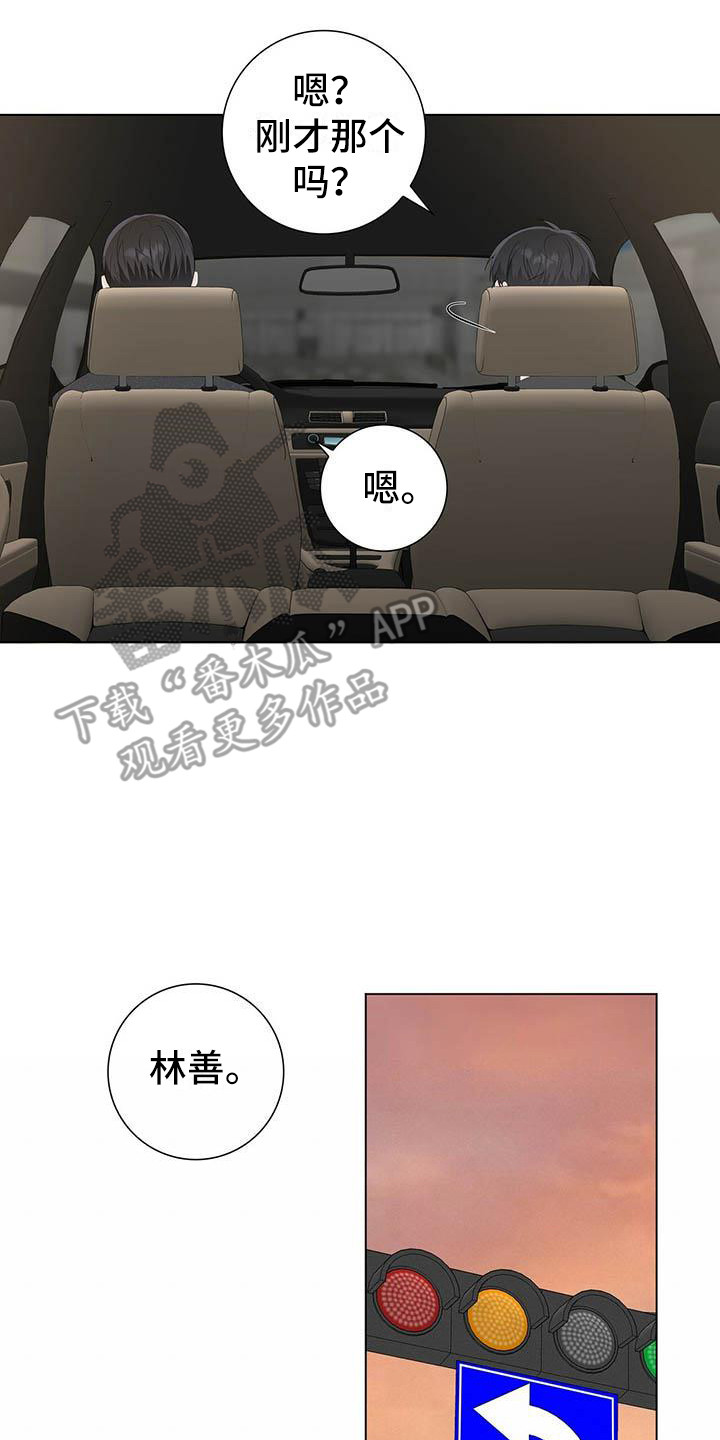 第21章：话题13