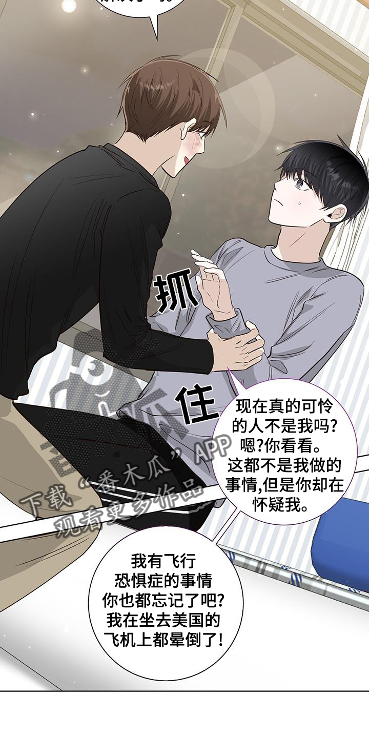 第99章：可怜23