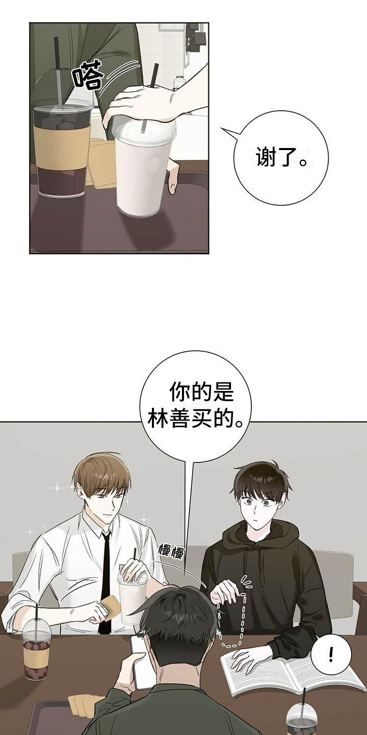 第8章：有负担18
