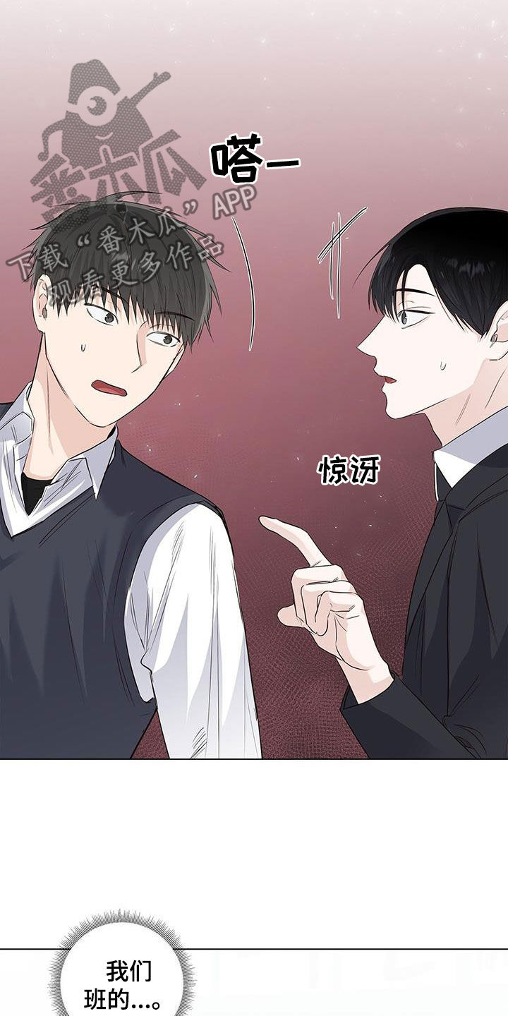 第71章：【番外】第一次对话6