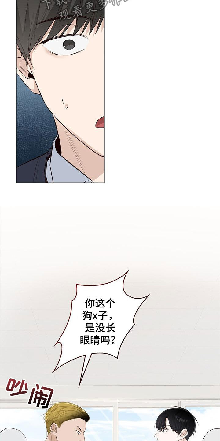 第72章：【番外】电影院偶遇3