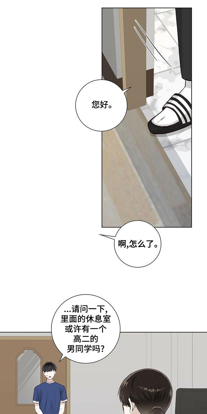第41章：疯子7
