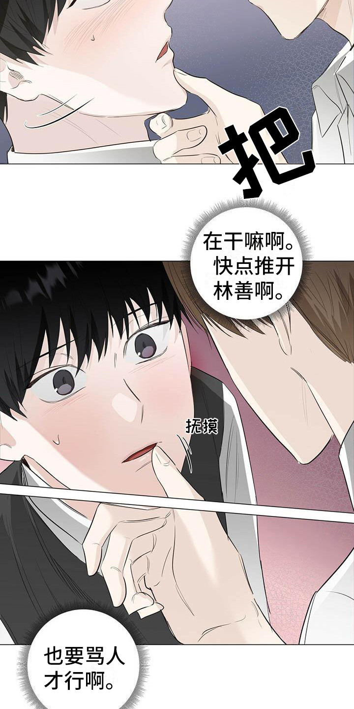 第19章：顺水推舟12