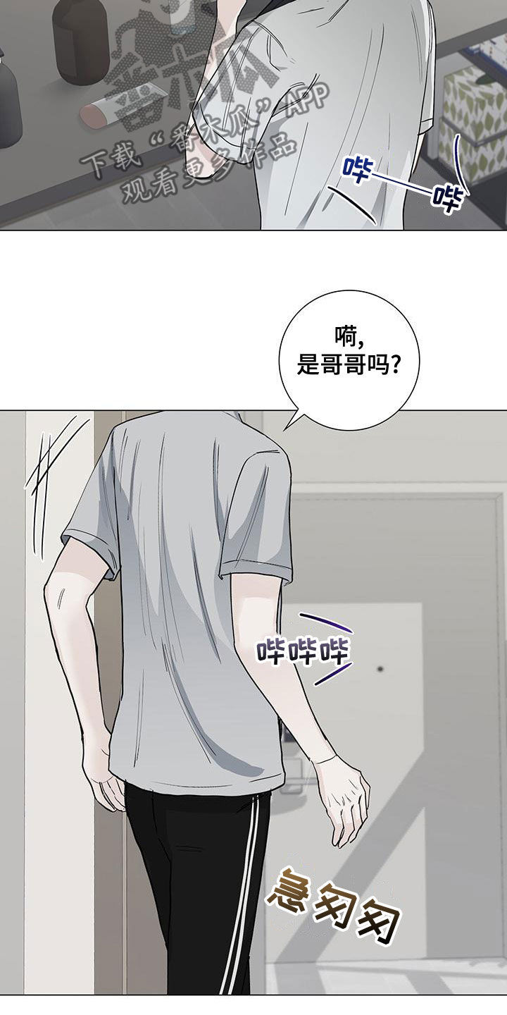 第50章：互相道歉10