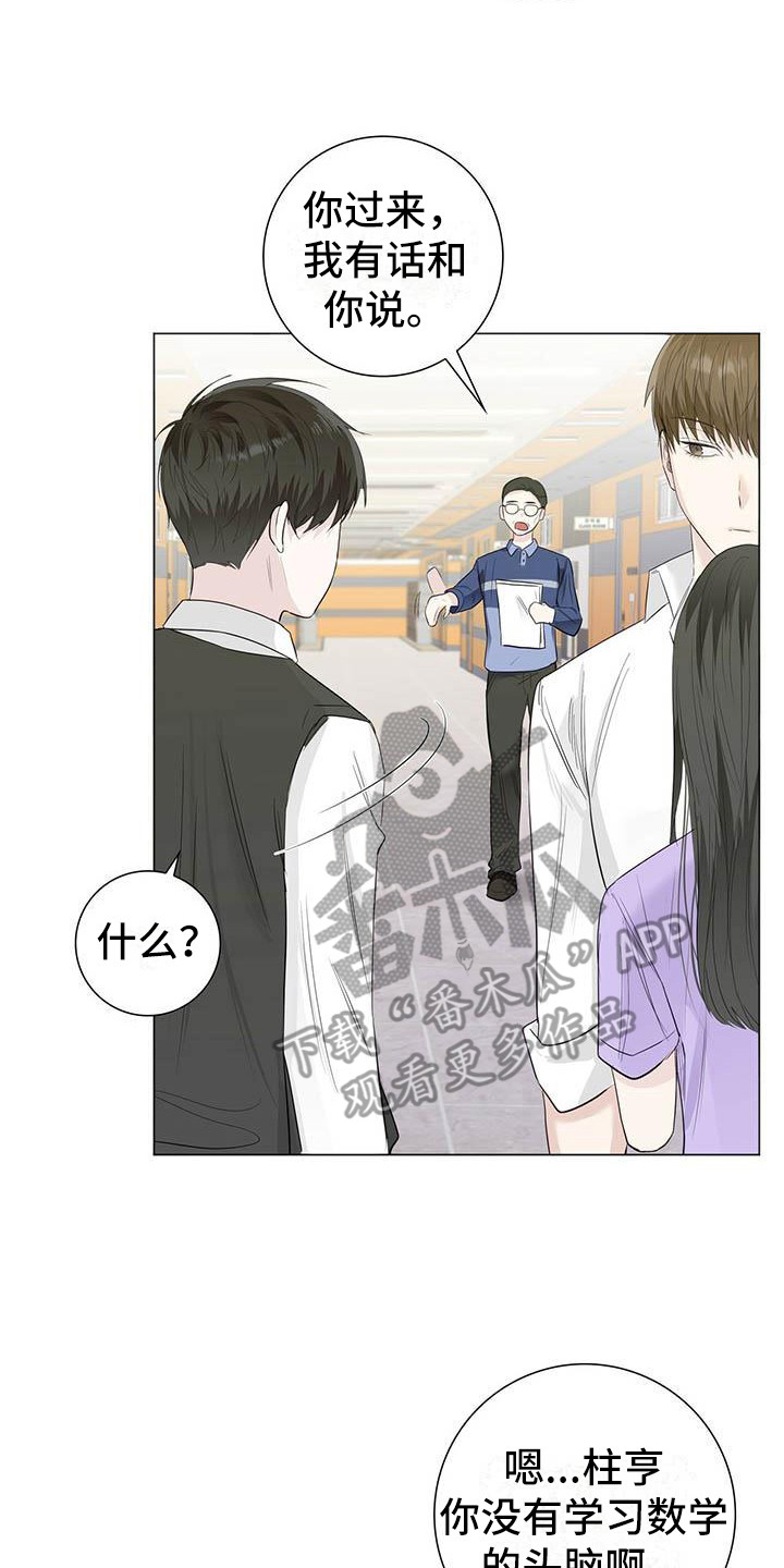 第20章：唇膏19
