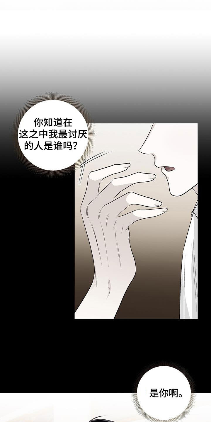 第59章：无用的关心4