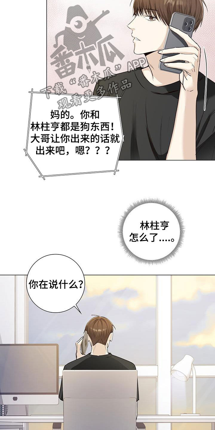 第55章：家庭12
