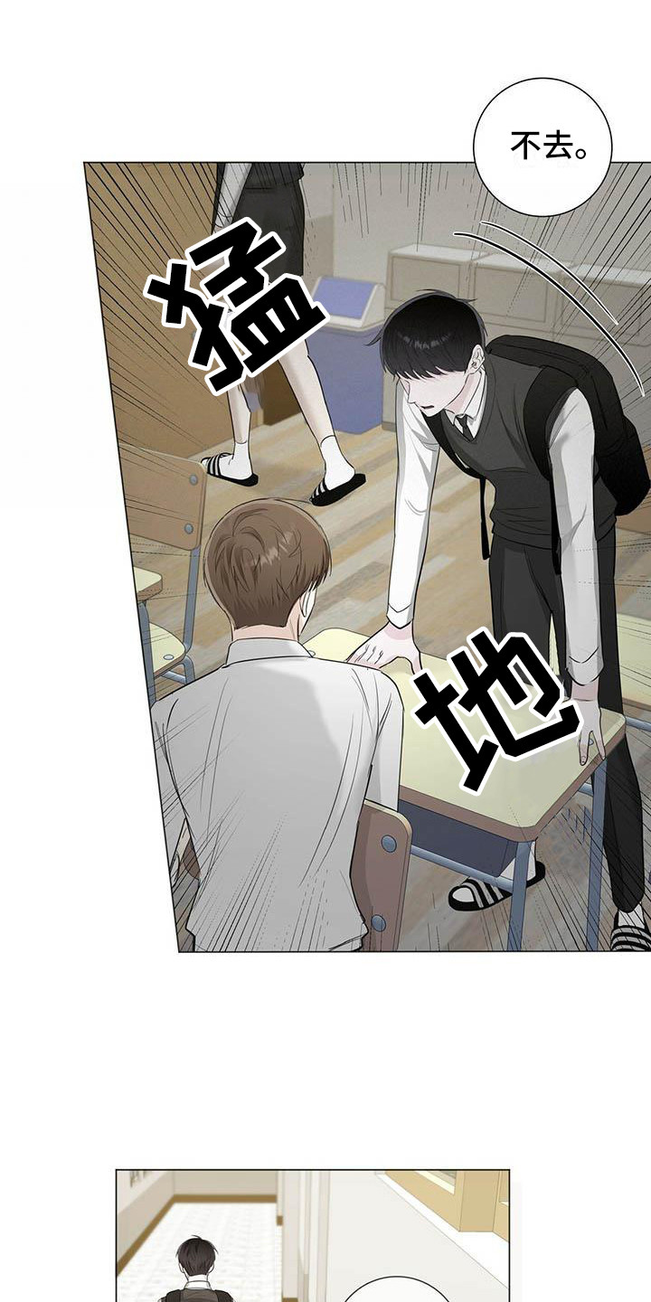 第14章：道歉2