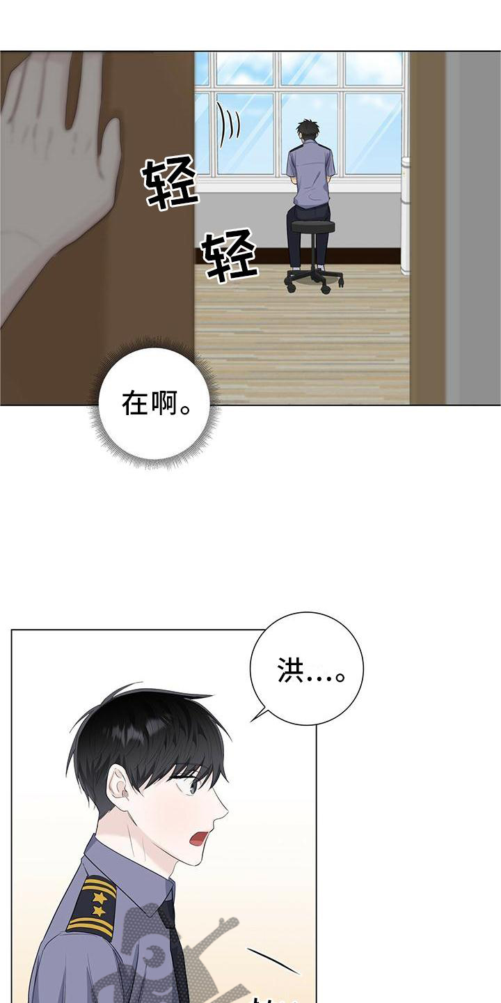 第32章：哭泣21