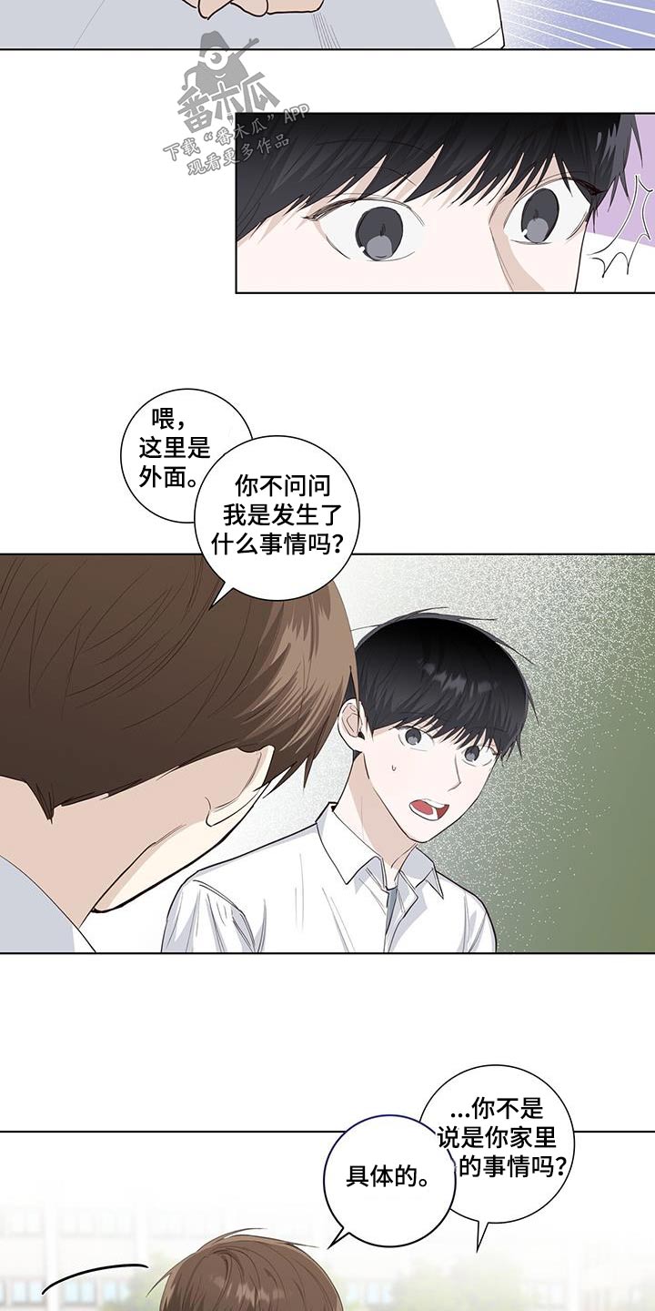 第86章：单纯10