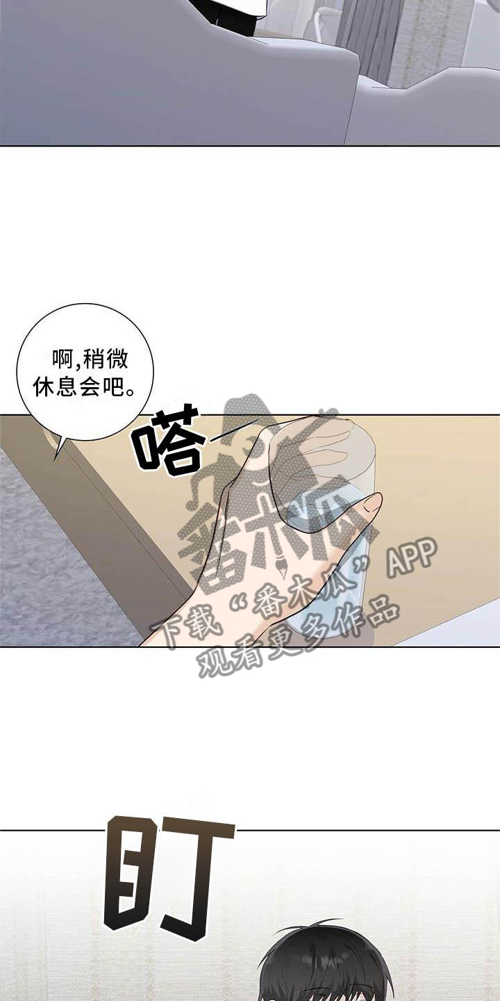 第37章：明显14