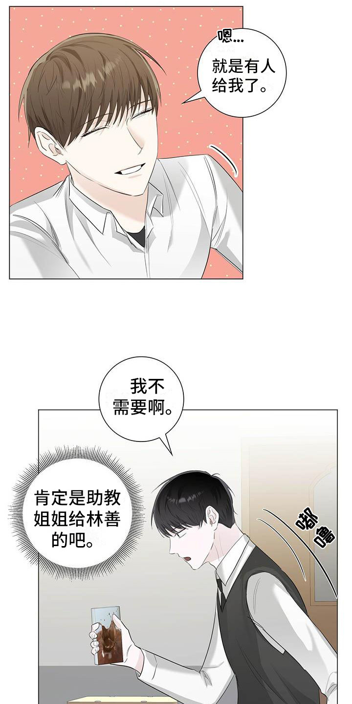 第13章：生闷气15