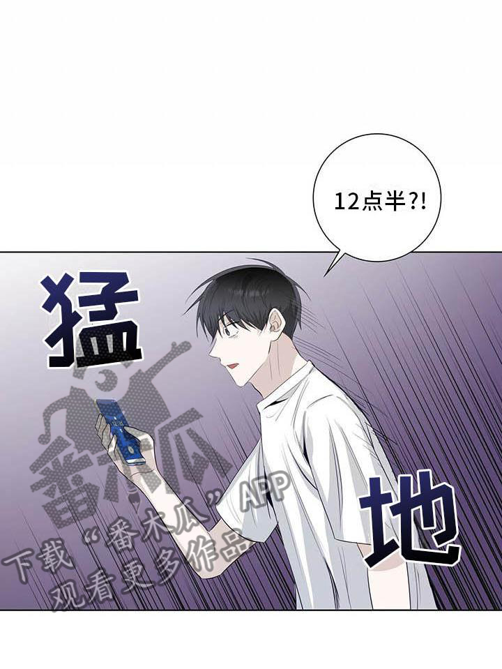 第36章：电话19