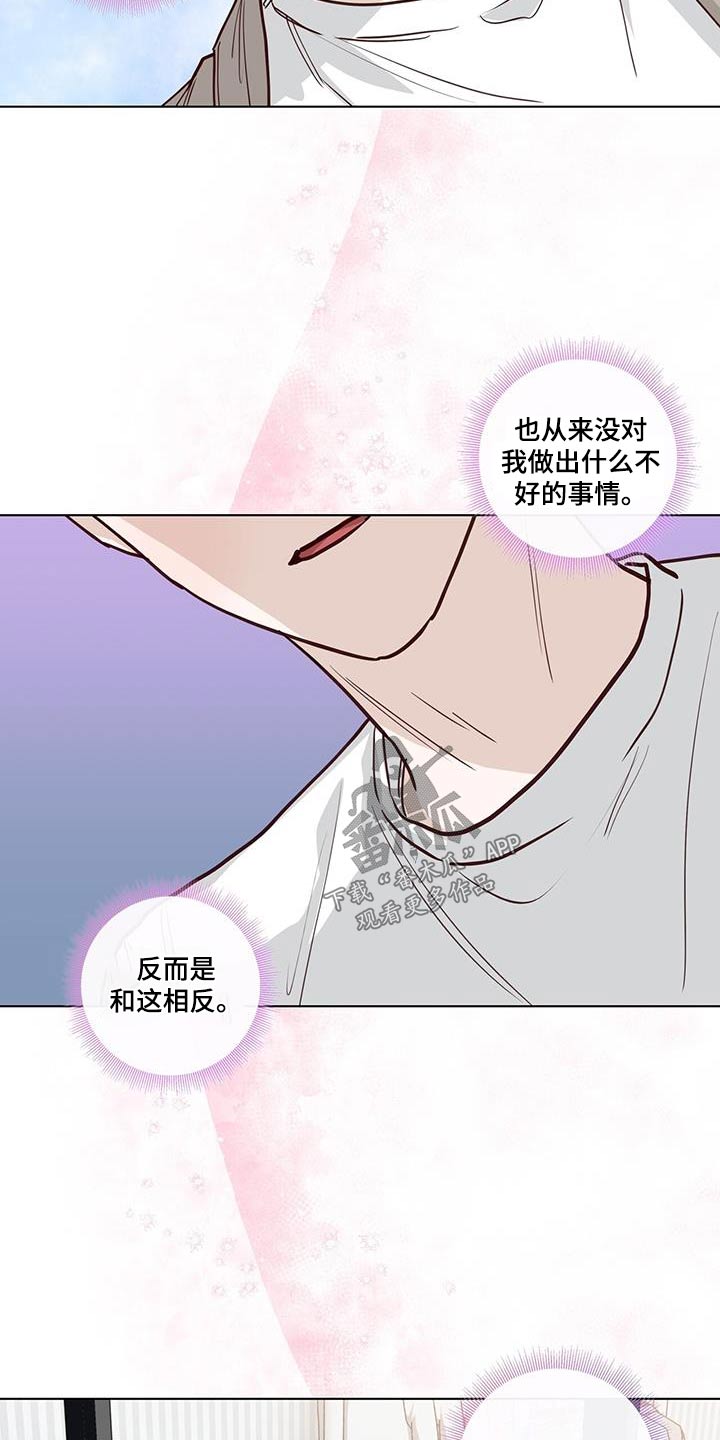 第91章：隐瞒的事6
