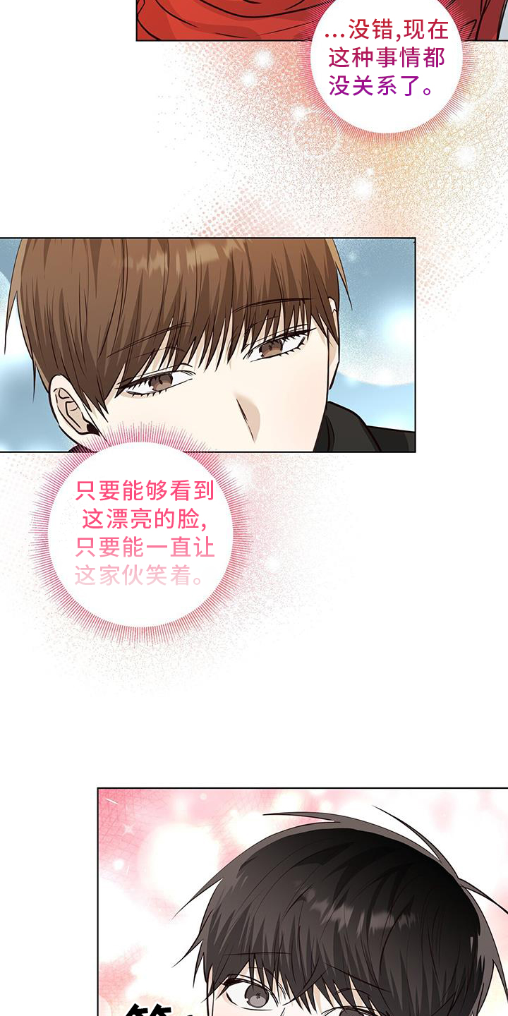 第101章：送花24