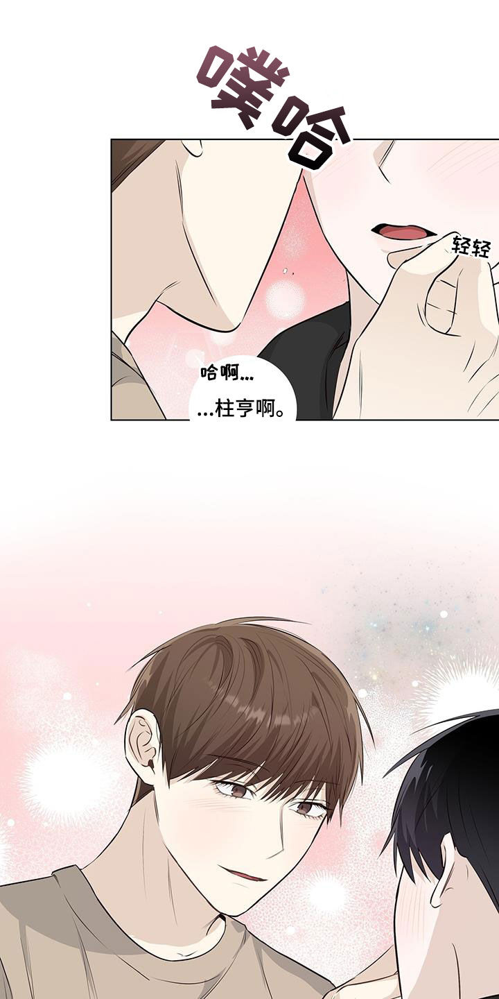 第81章：疑心18