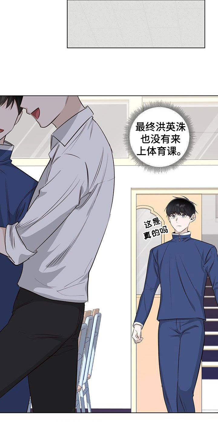 第83章：藏起来哭11