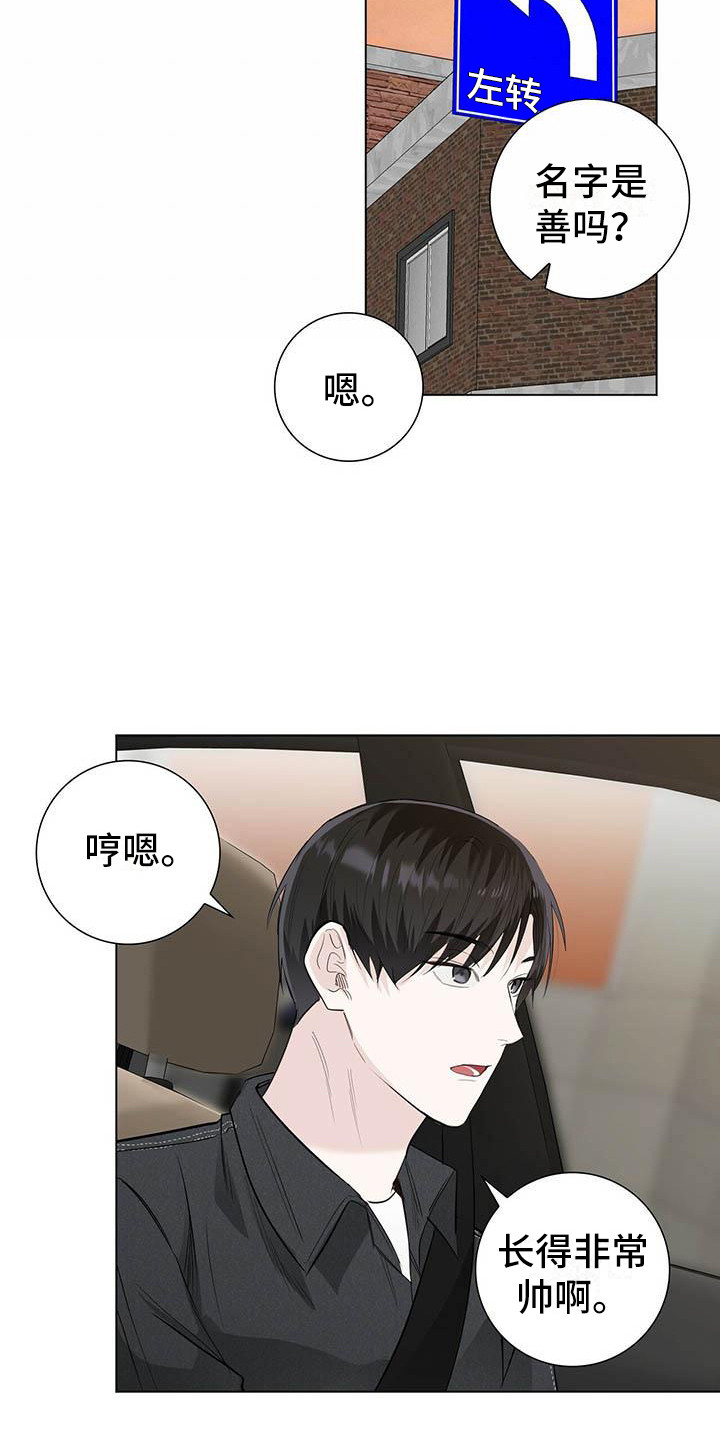 第21章：话题14