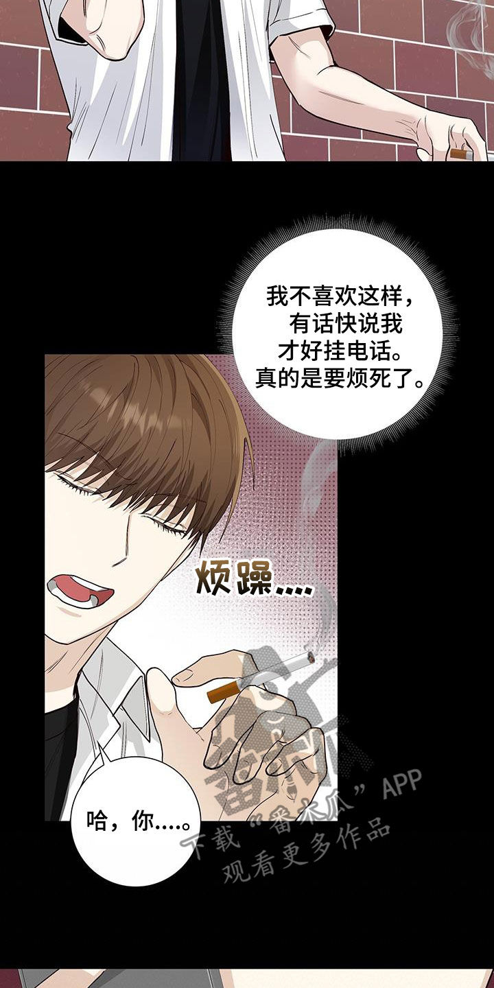 第54章：隐瞒13