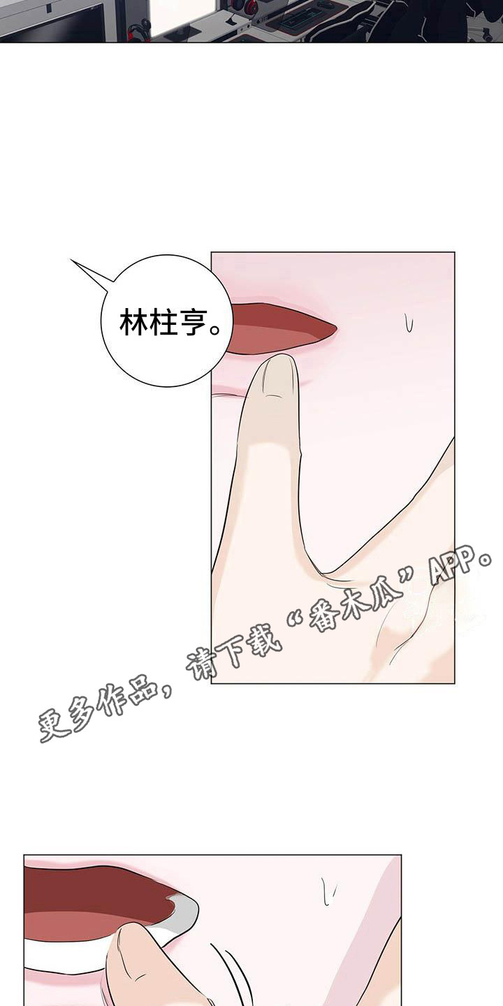 第15章：胡来10