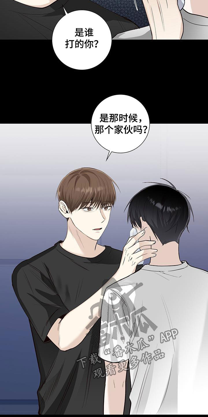 第56章：是真心的吗18