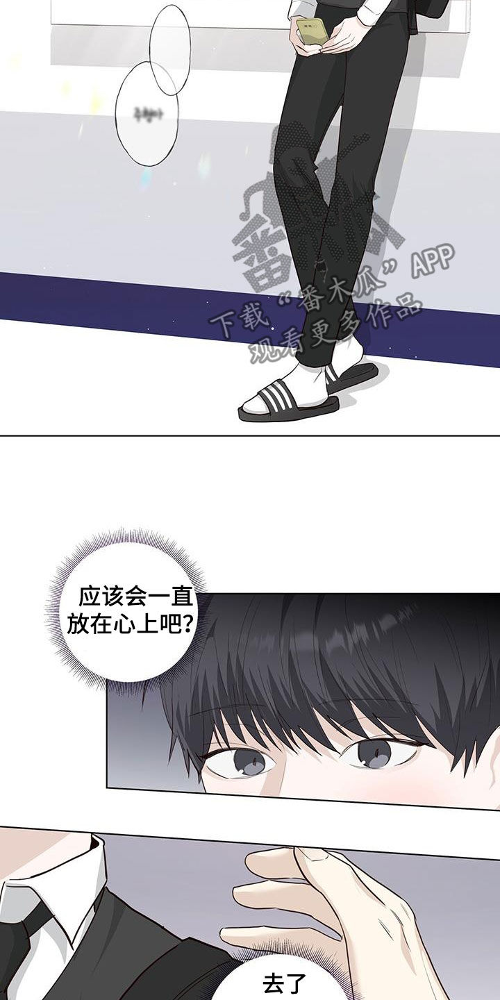 第78章：道歉18