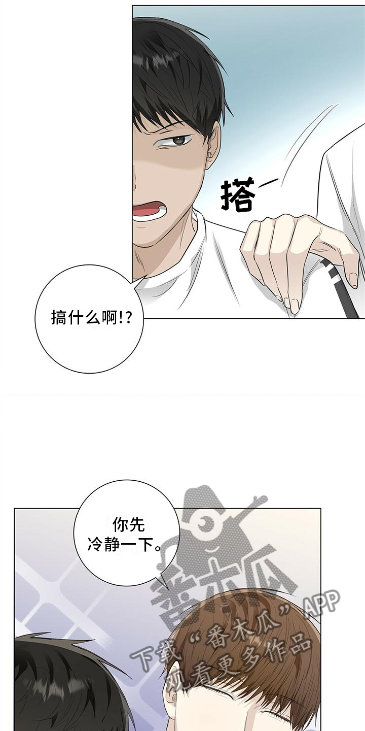第27章：接吻9