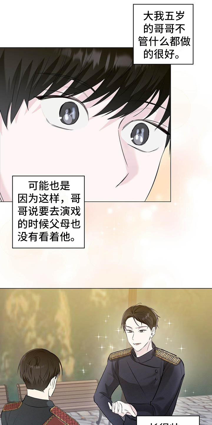 第15章：胡来18