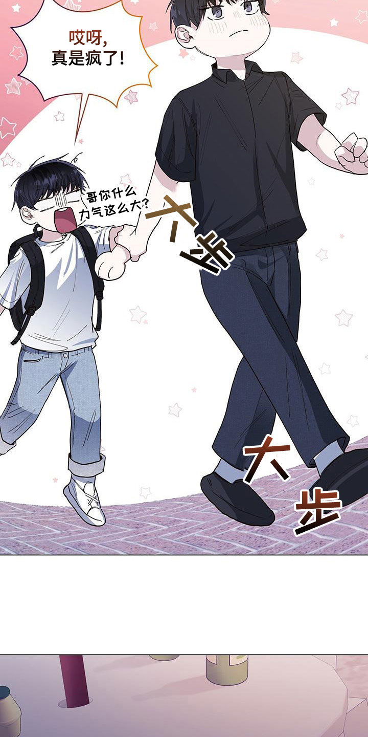 第51章：喝酒15