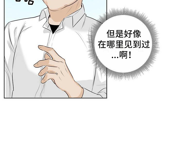 第4章：打招呼11
