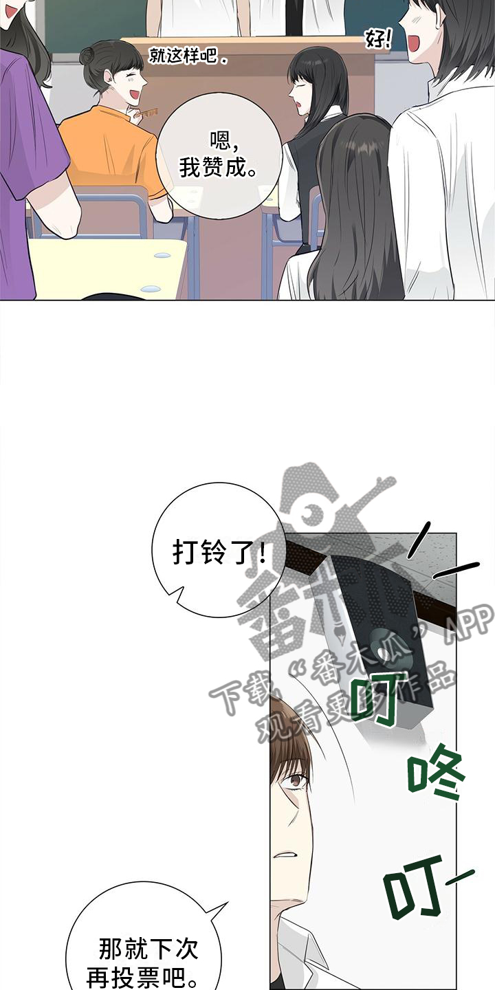 第27章：接吻11