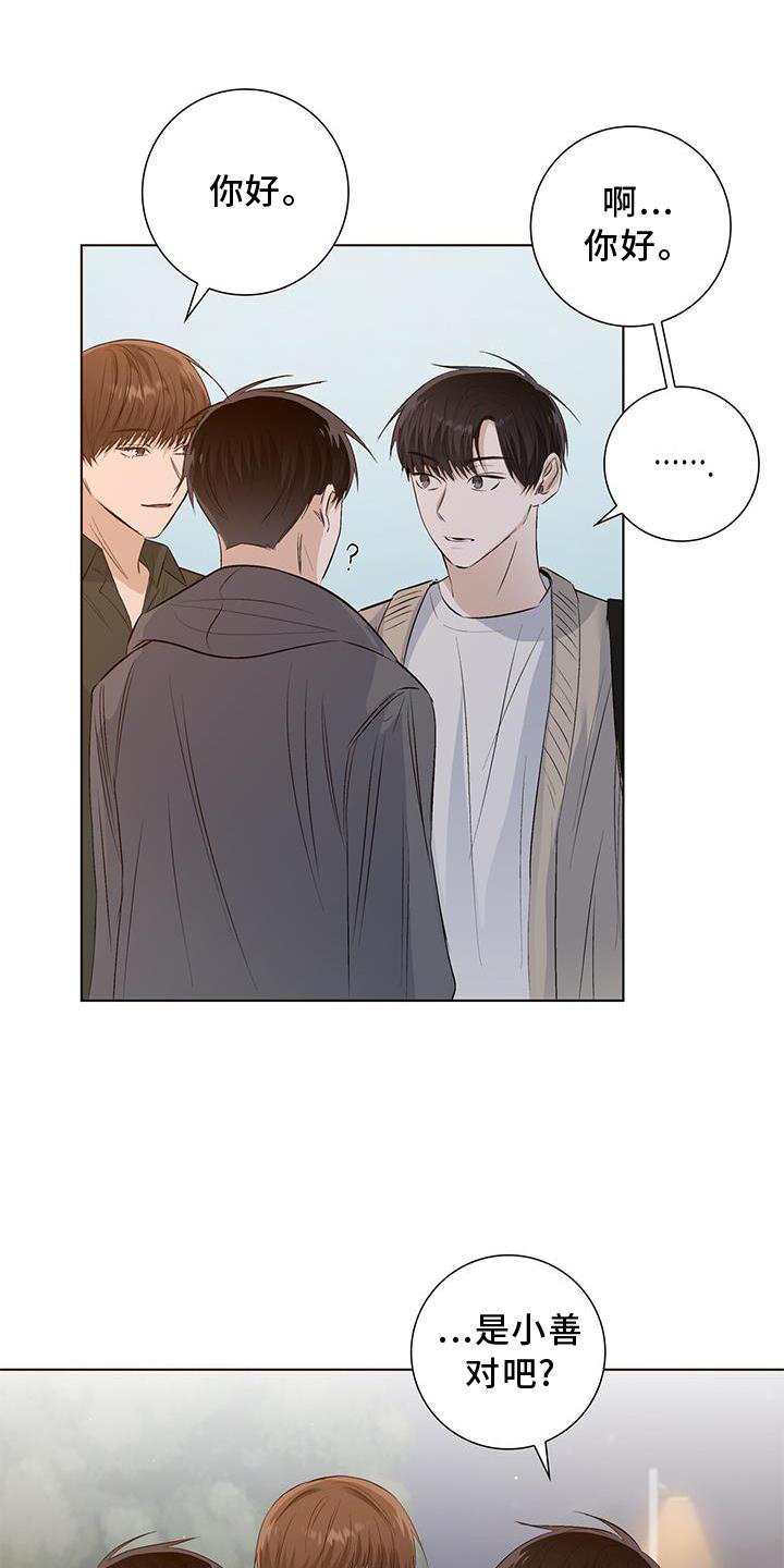 第65章：耳鸣18