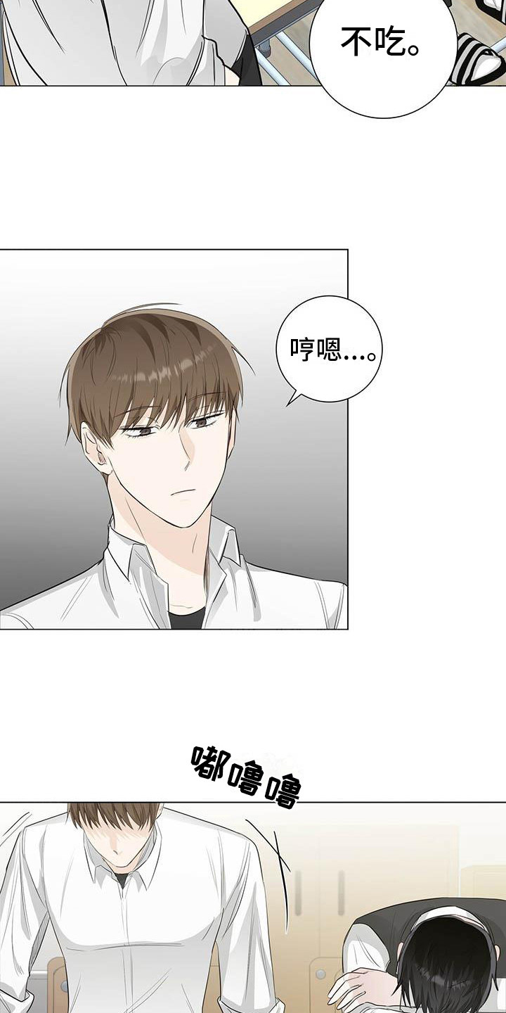 第18章：纠缠8