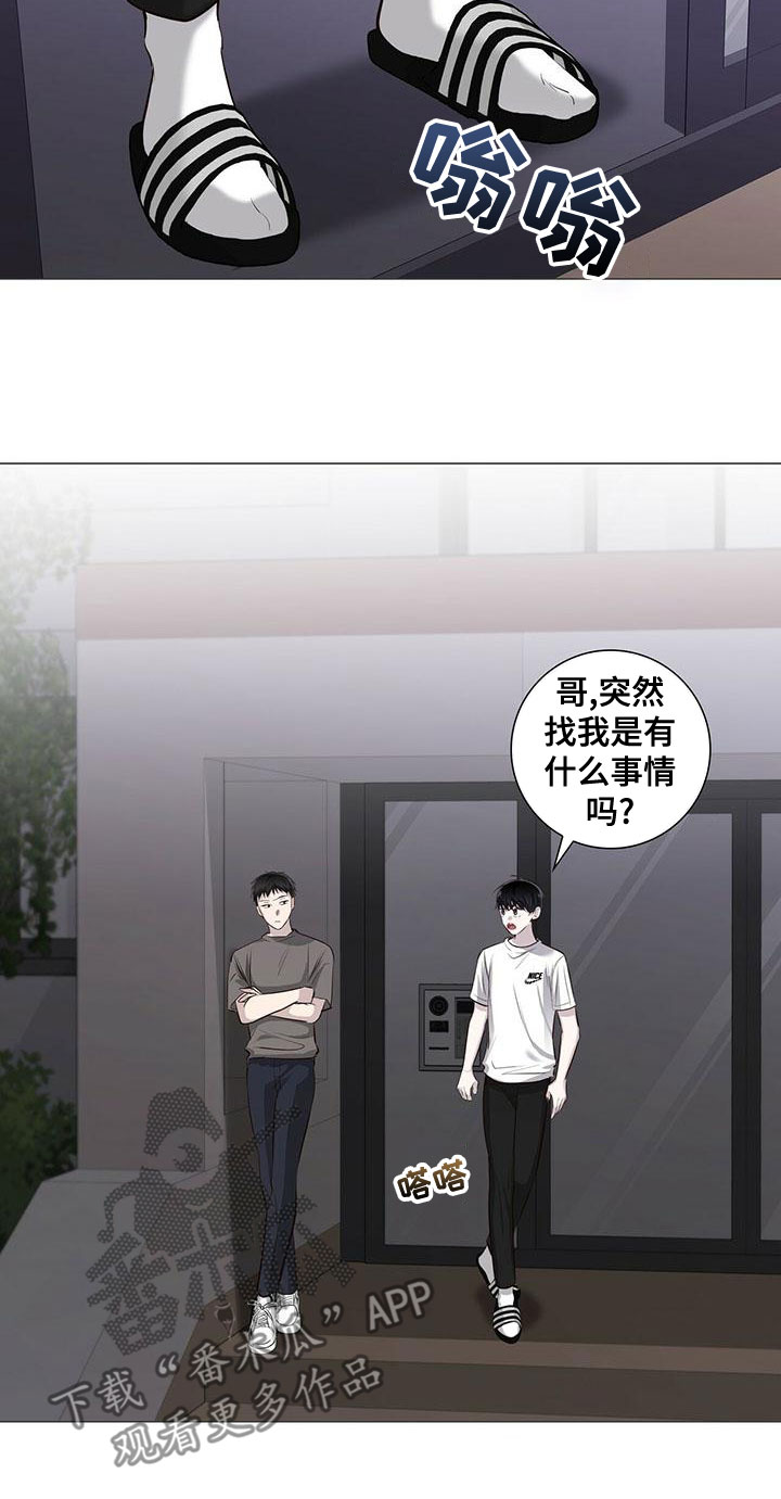 第46章：挨打17